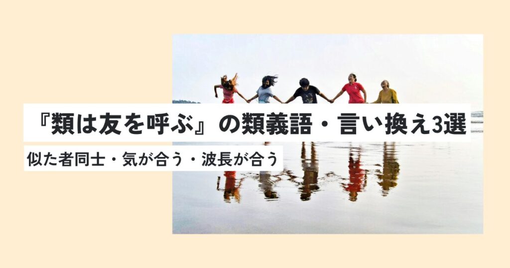 人間
