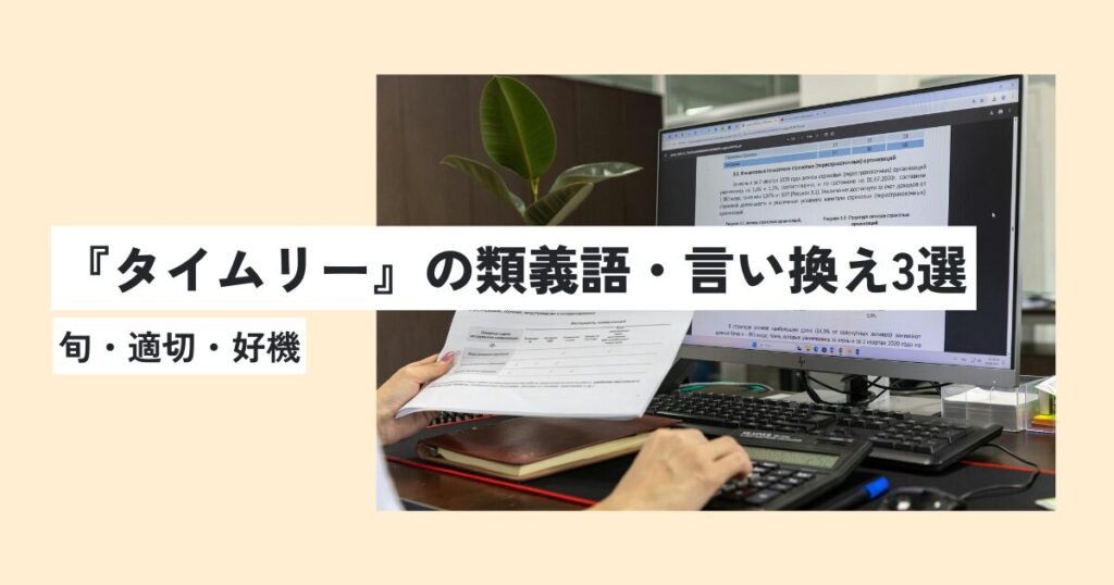 男性