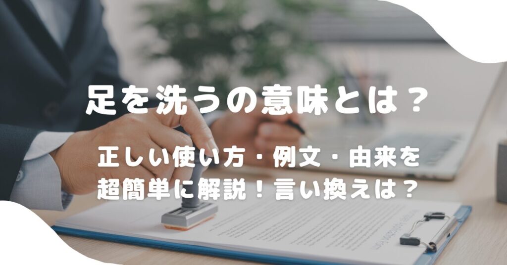 男性