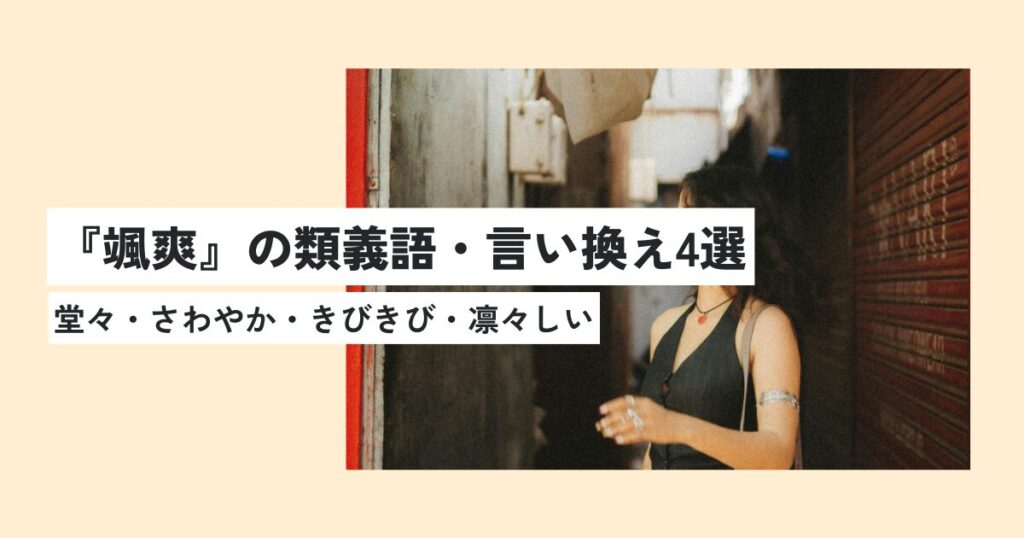 女性