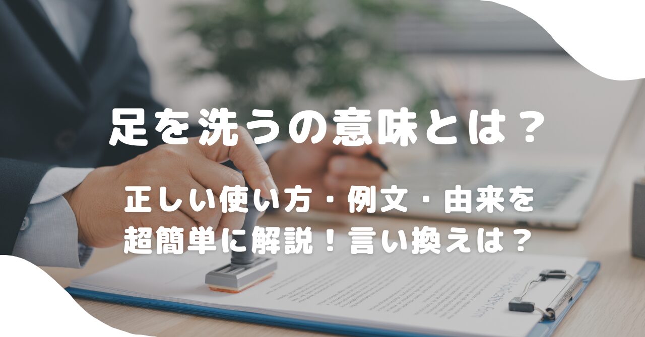 男性