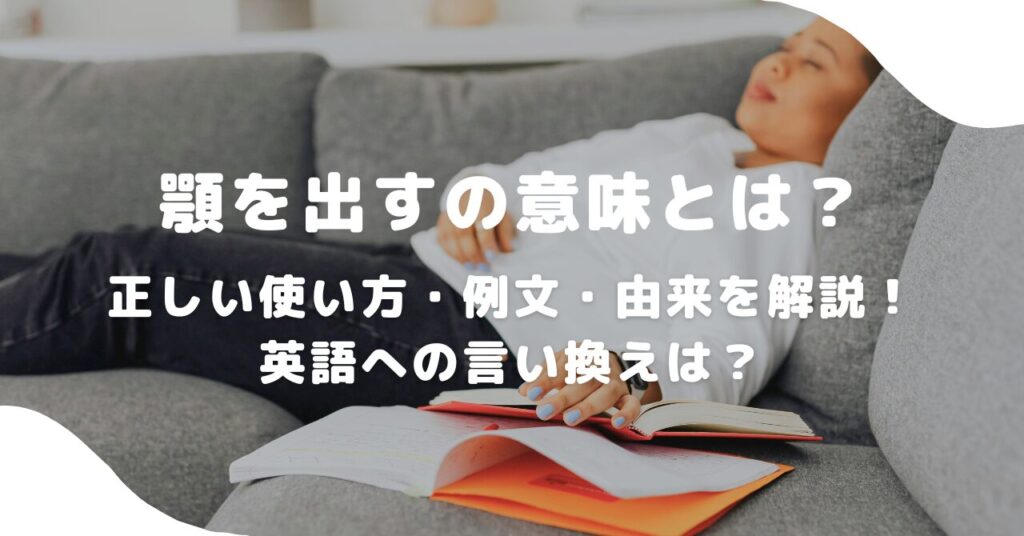 女性