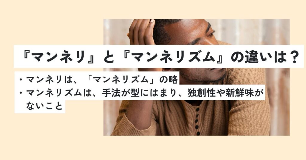 男性