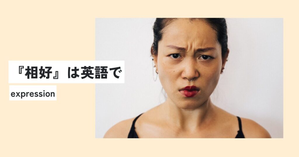 女性