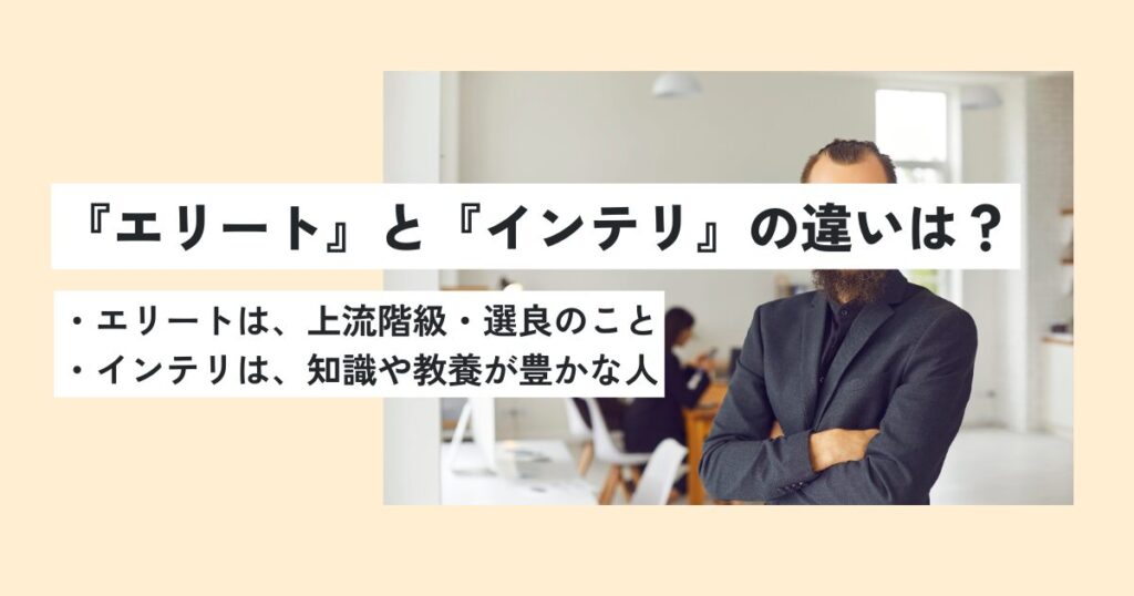 男性
