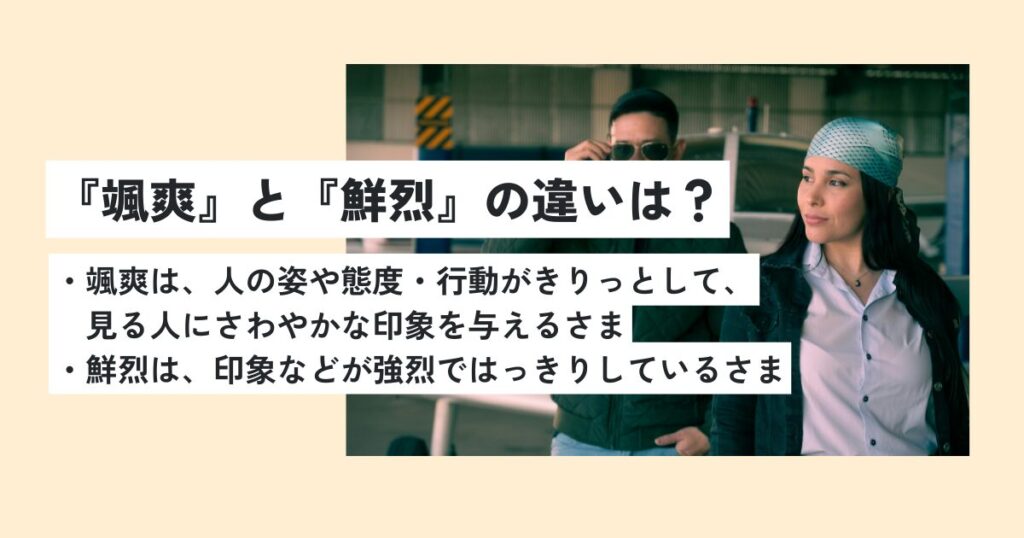 男性