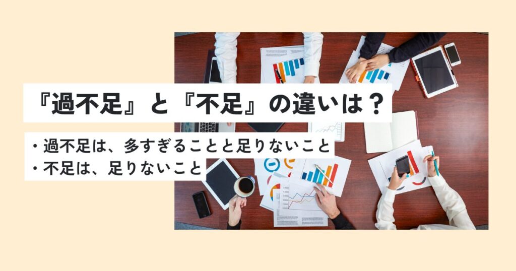 仕事
