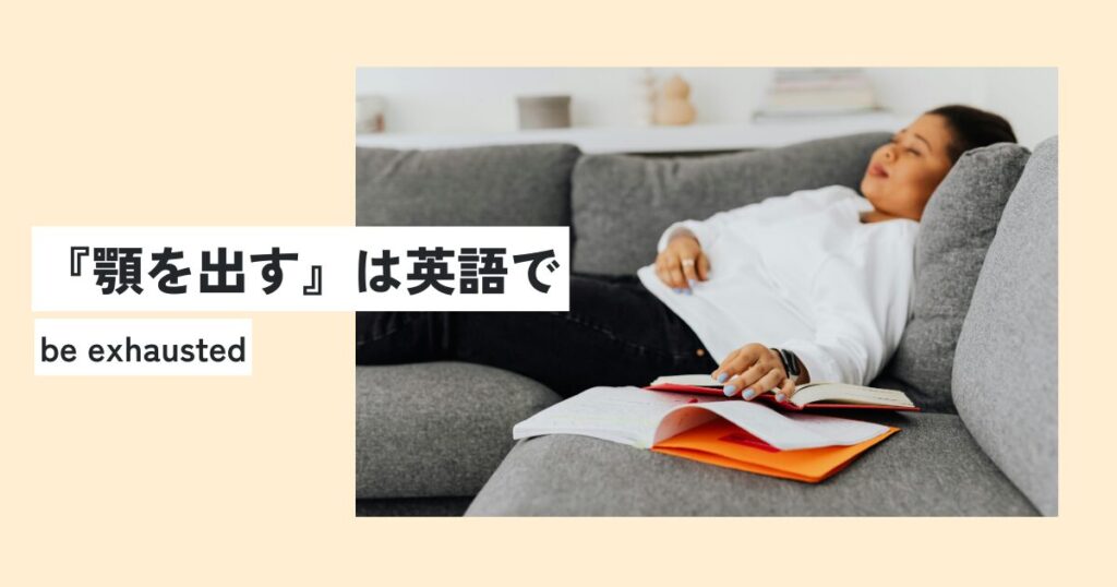 女性