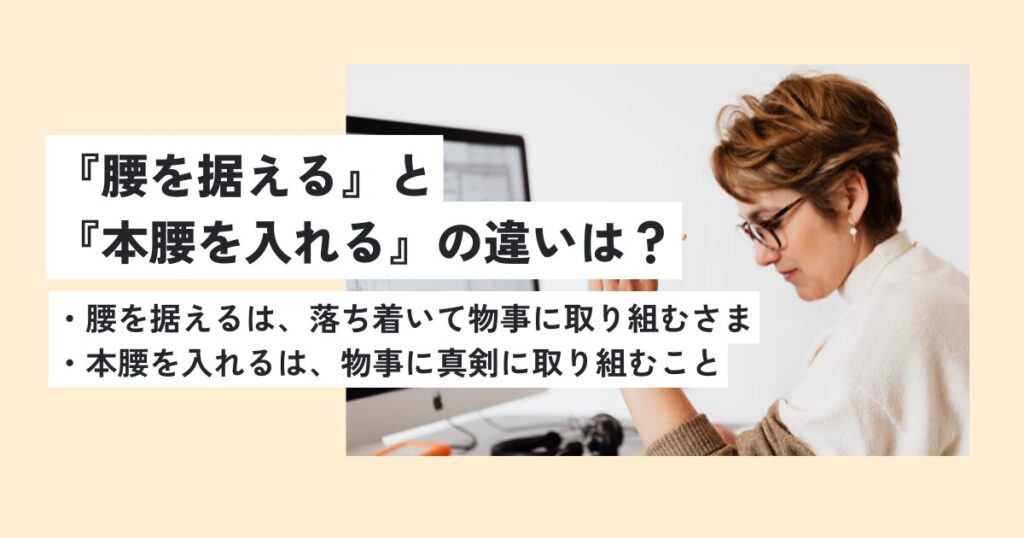女性