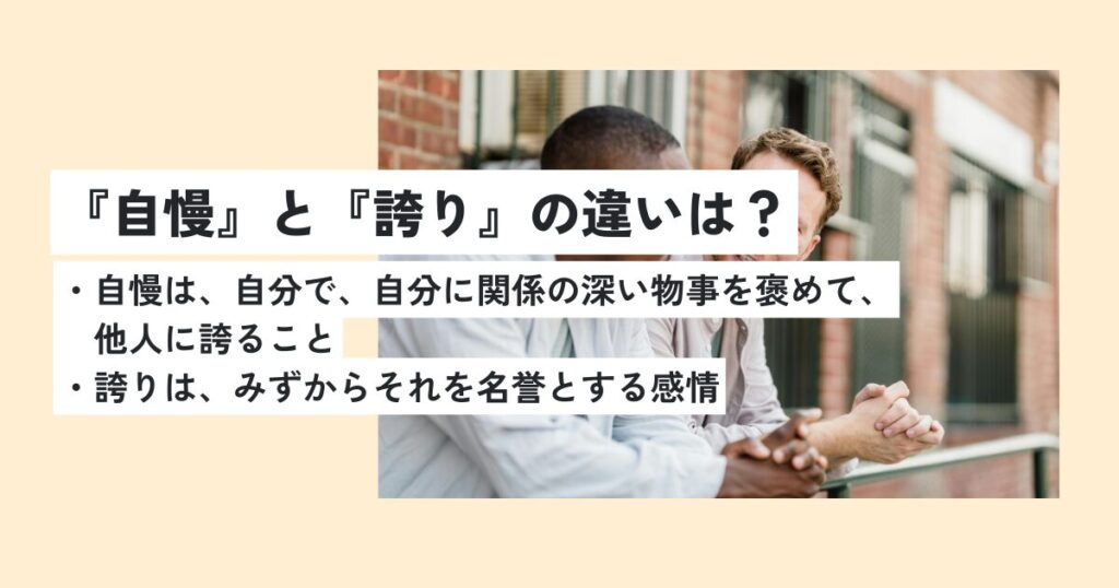 男性