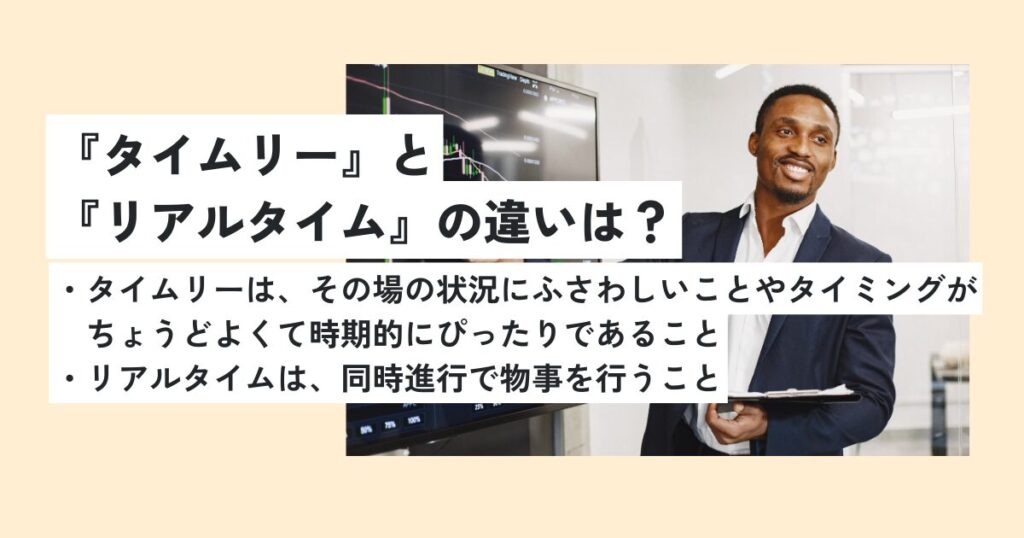 男性