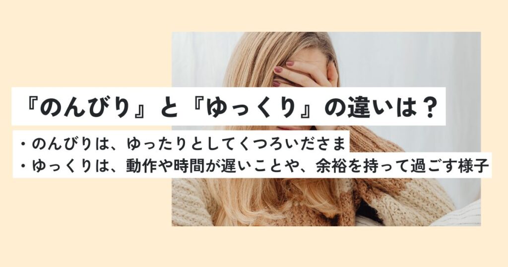女性