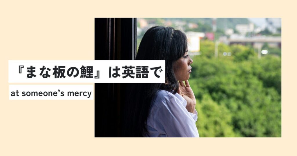 女性