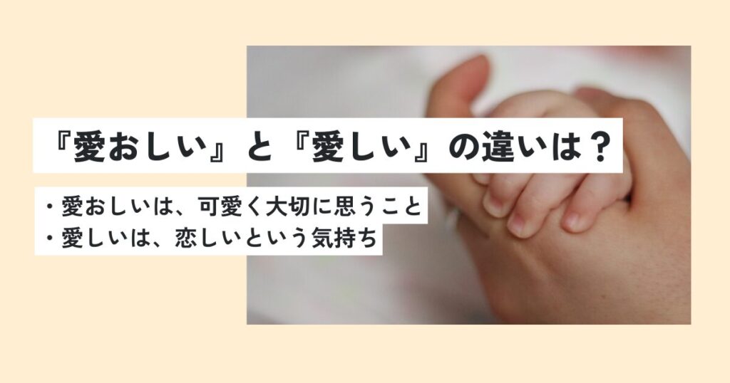 人間