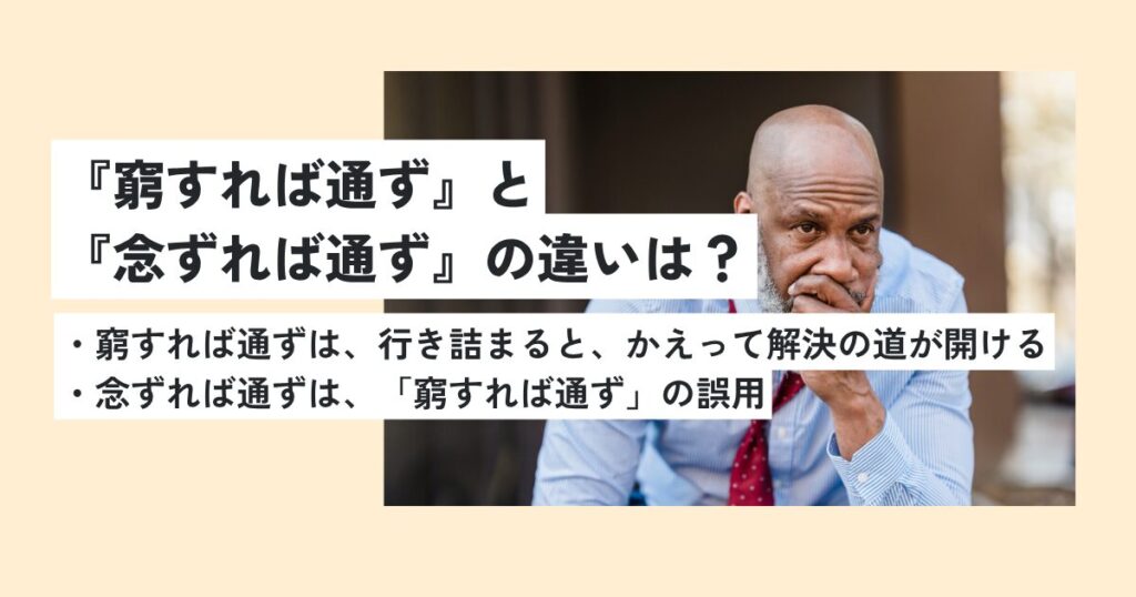 男性