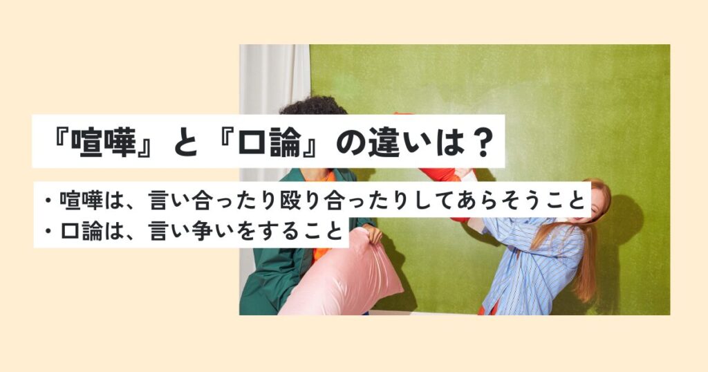 女性