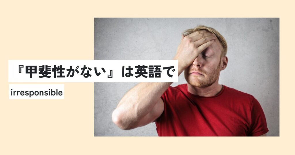 男性