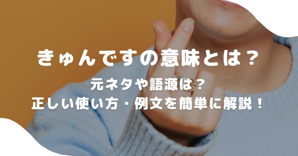 手