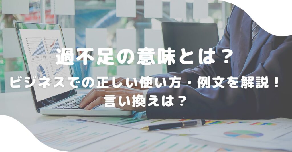 男性