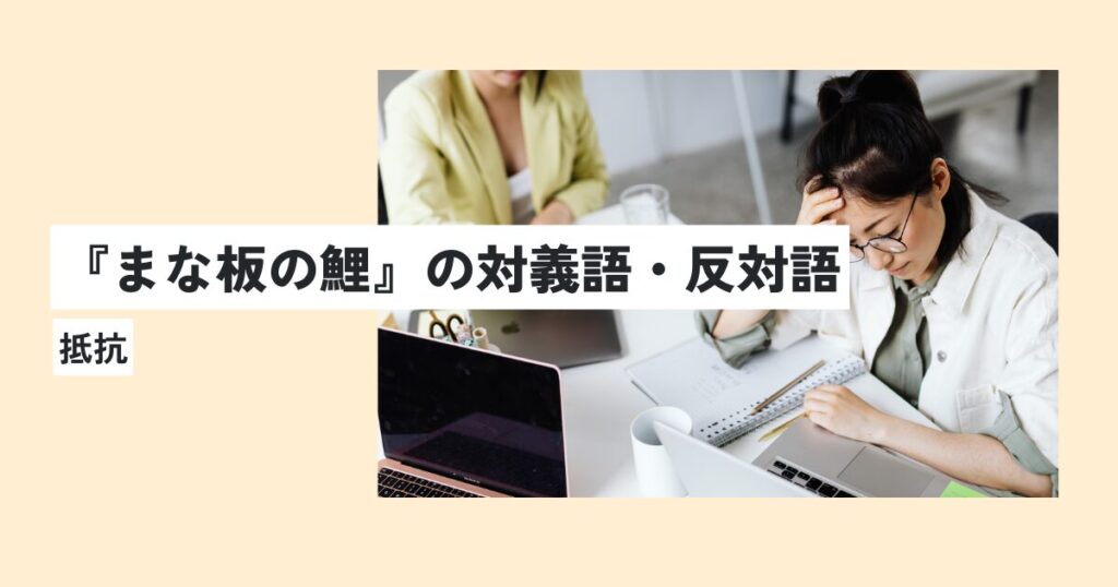 女性