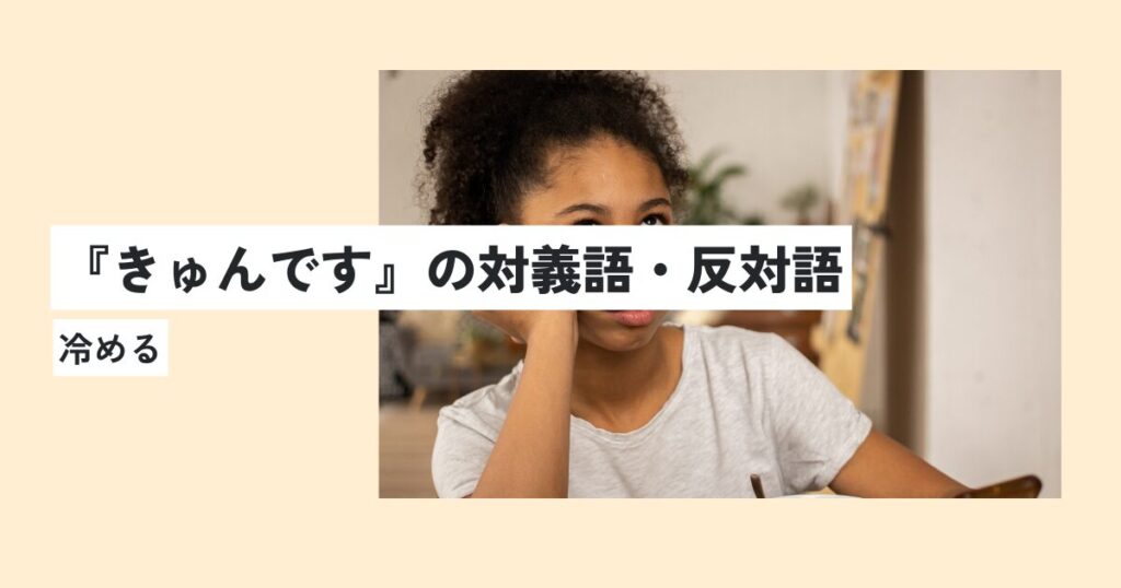 女性