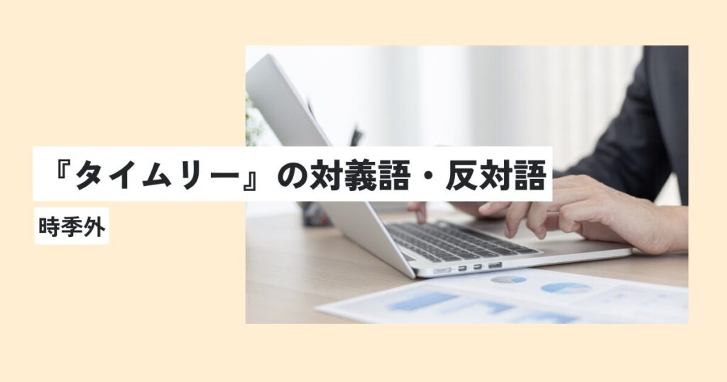 男性