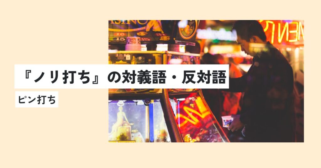 男性