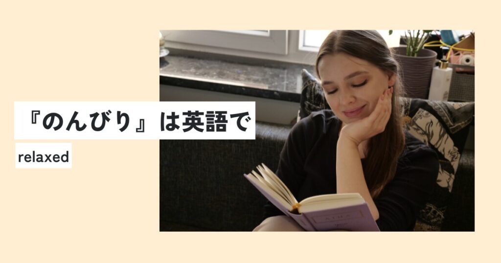 女性
