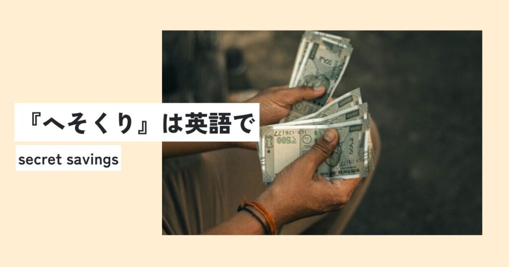 金