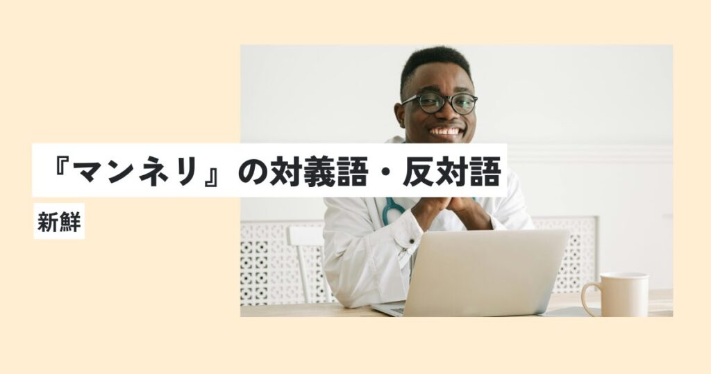 男性