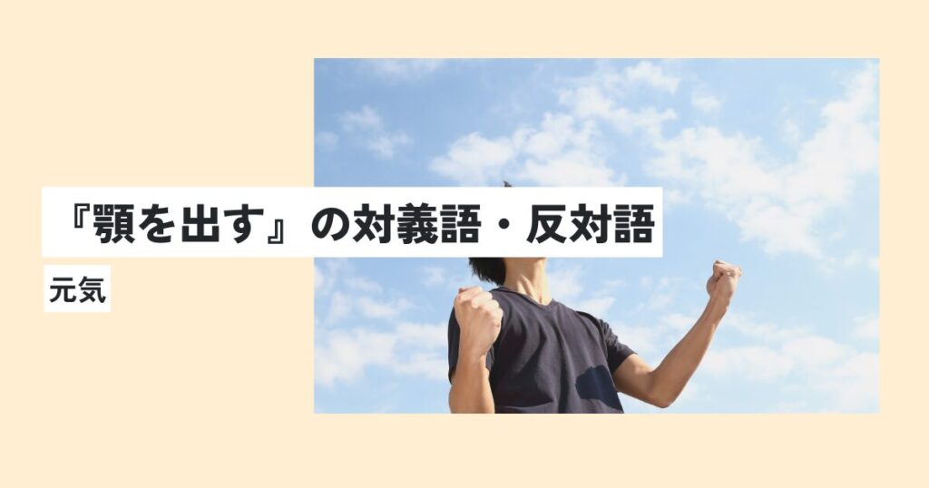 男性