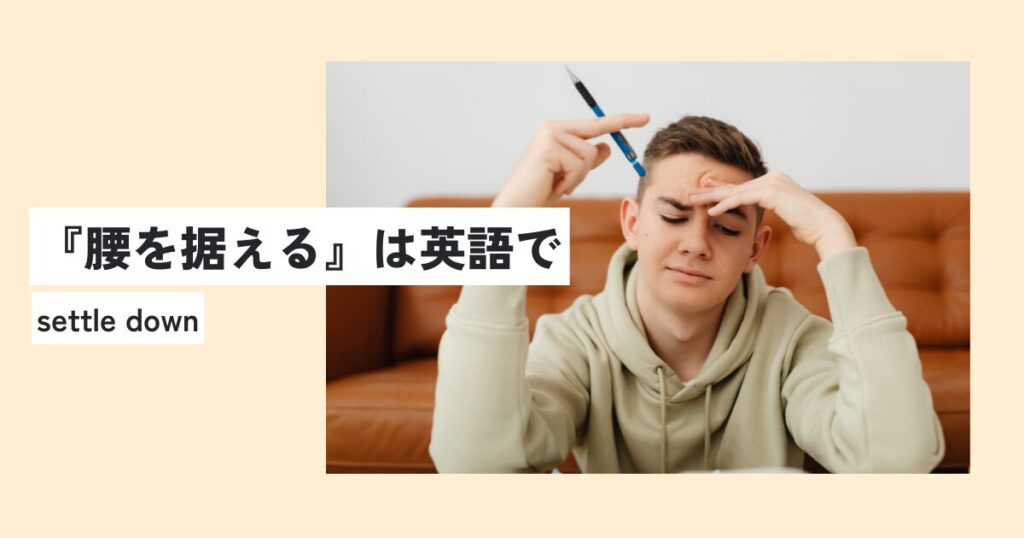 男性