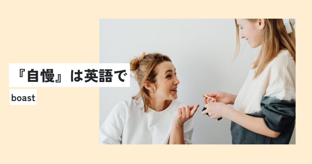 女性