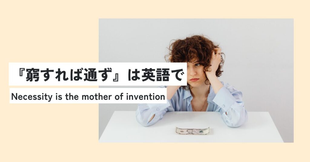 女性