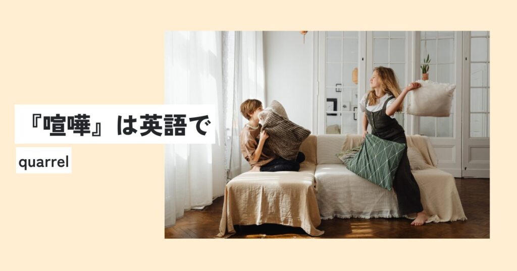 女性
