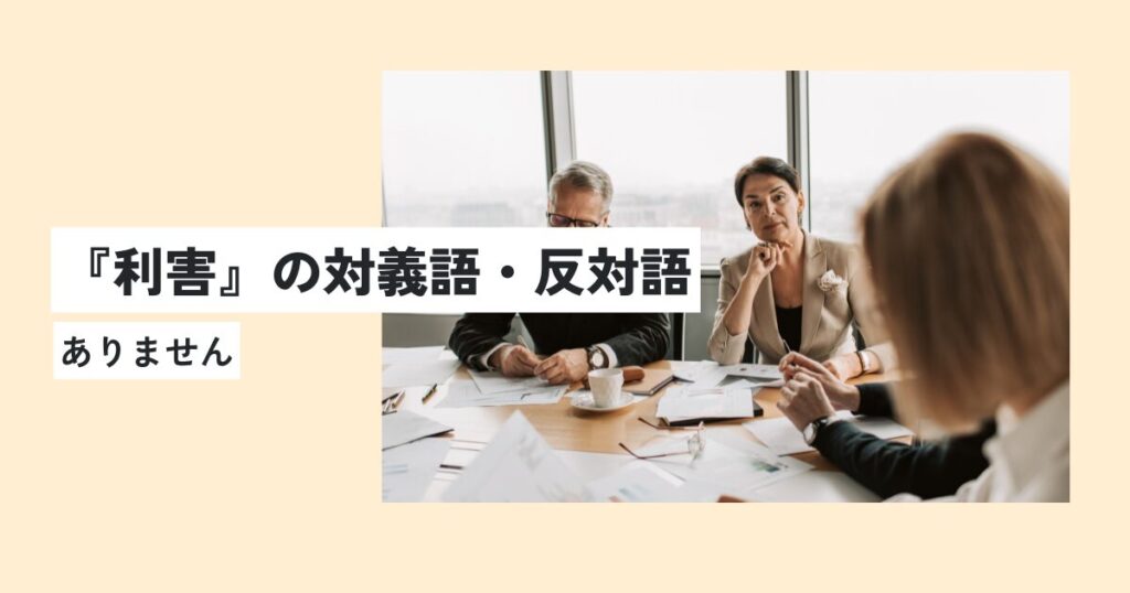 人間