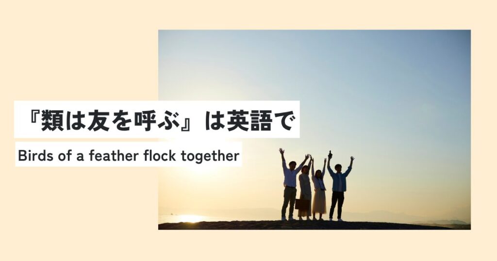 人間