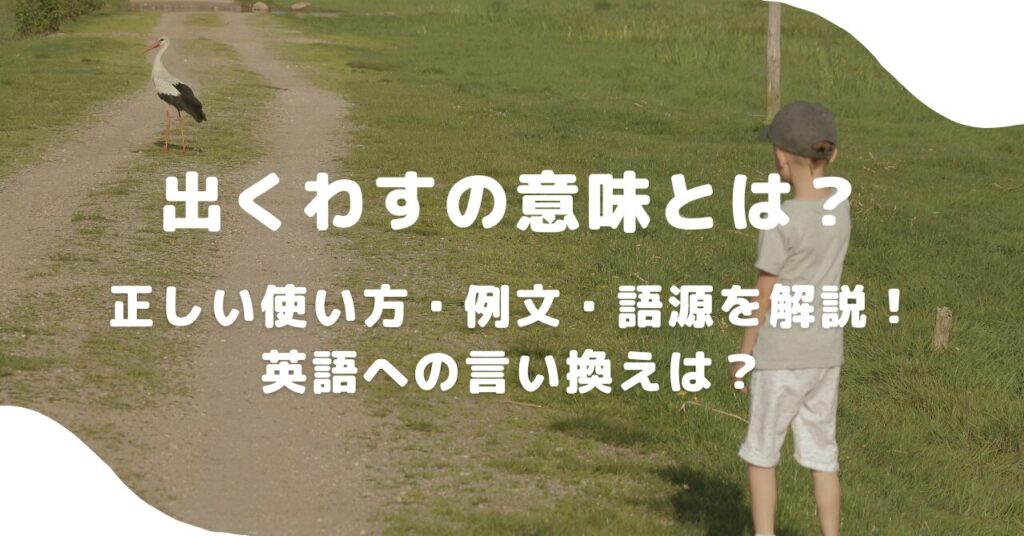 人