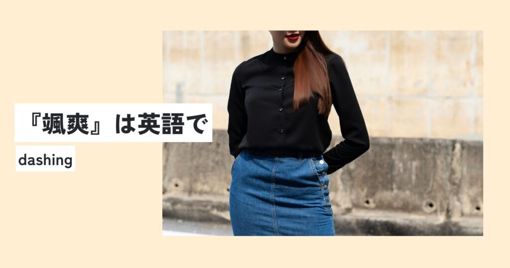 女性
