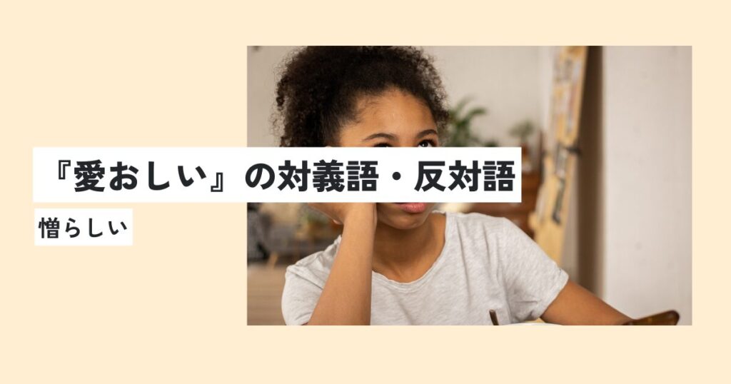 女性