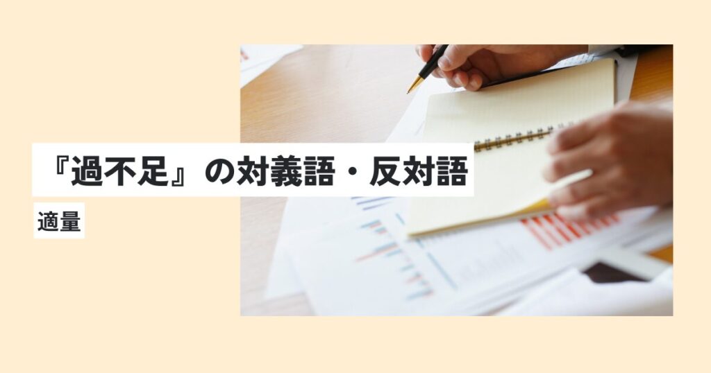 仕事