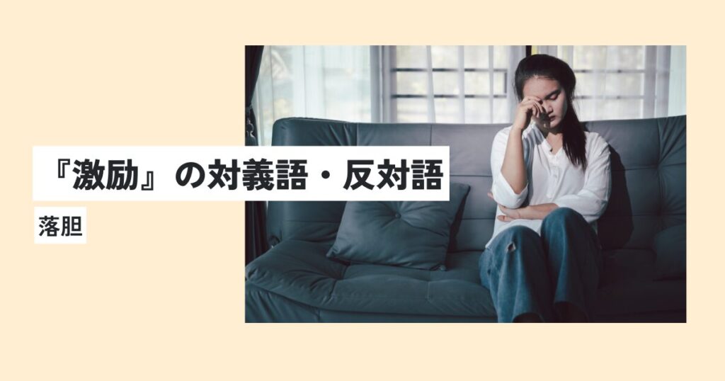 女性