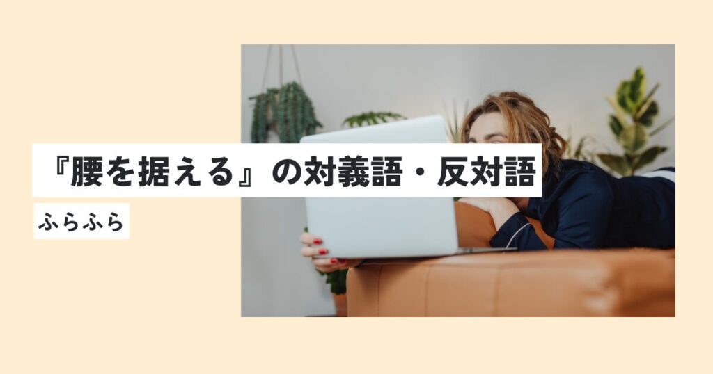 女性