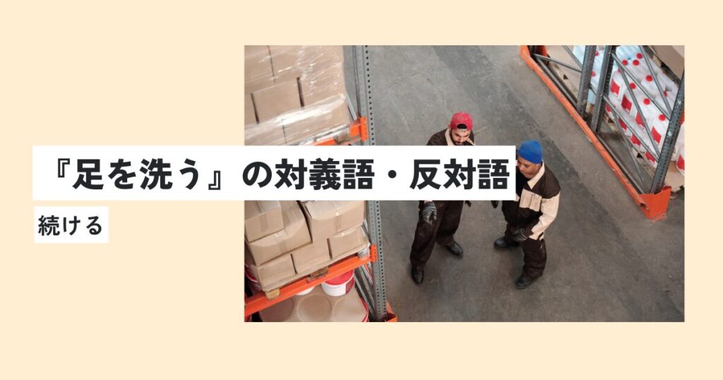 男性