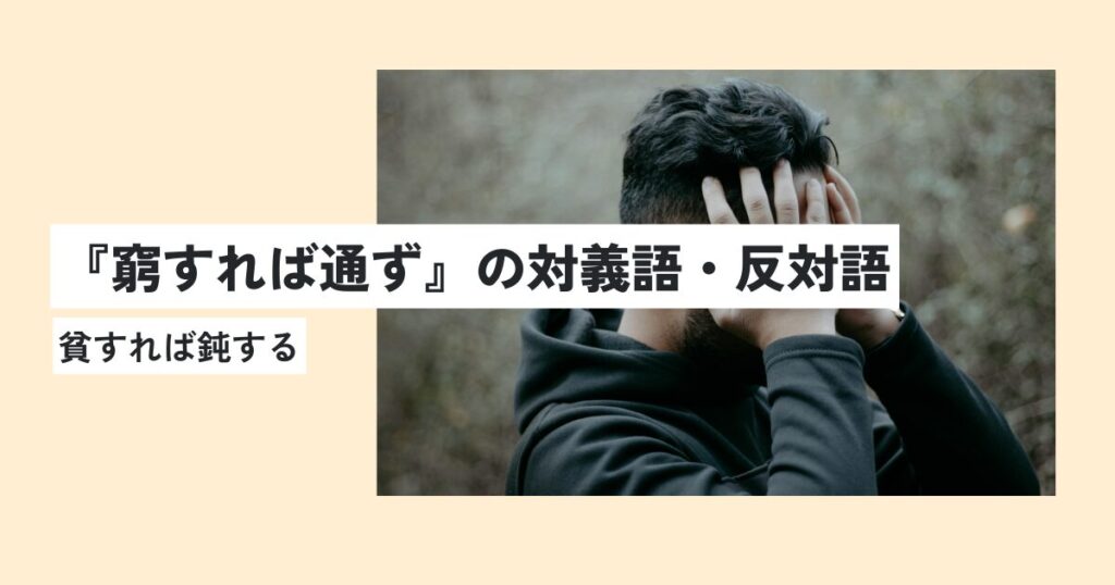 男性