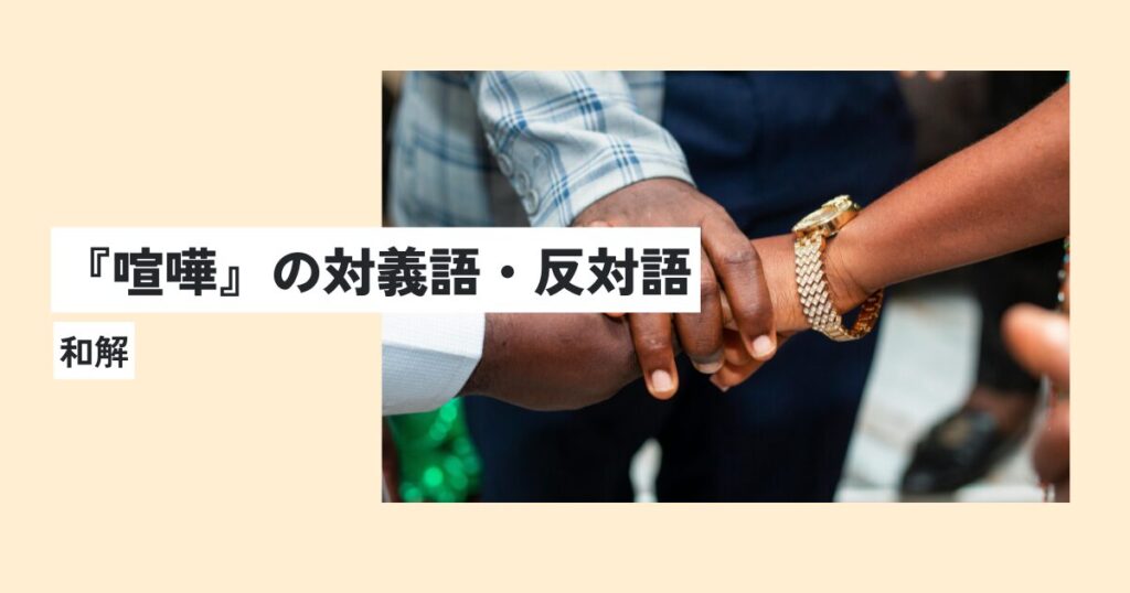 男性