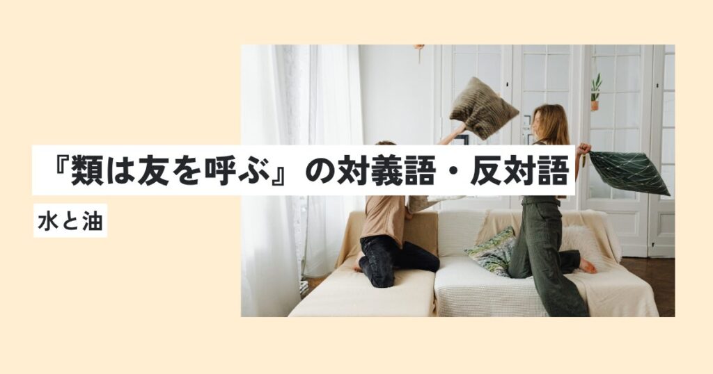人間