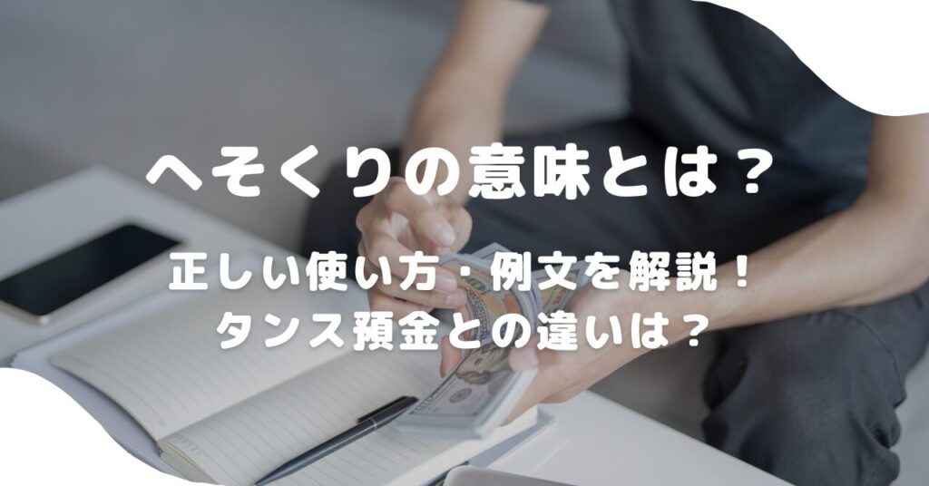 人