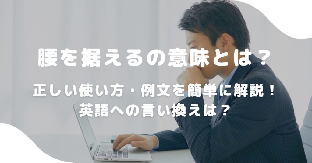 男性