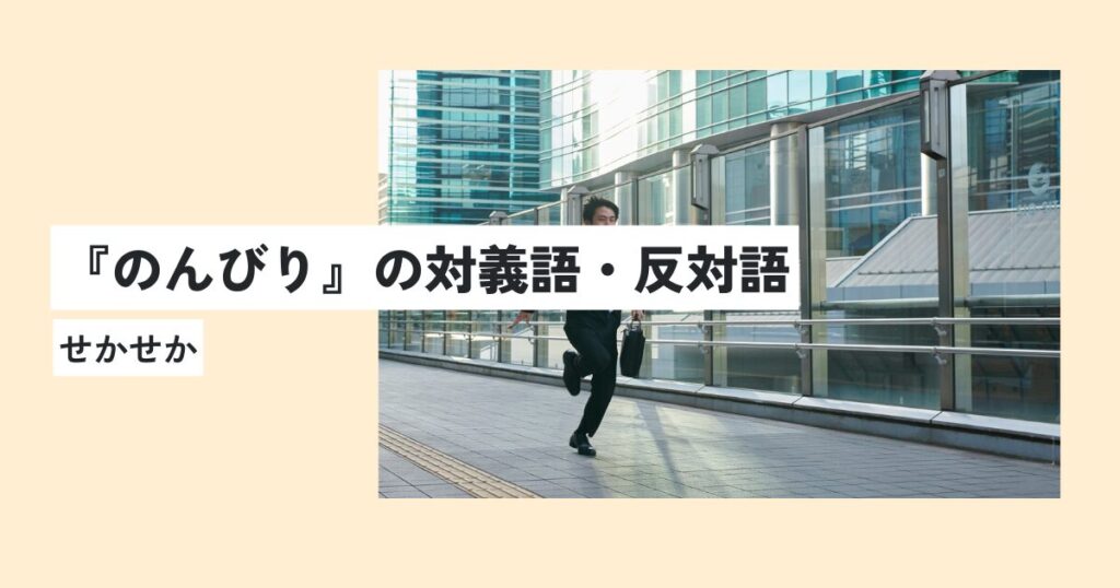 男性
